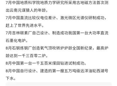 公者千古,私者一时。历史会证明也一直在证明——毛主席是目光长远、清白、正确、伟大的世界无产阶级和一切反压迫人们的伟大导师!