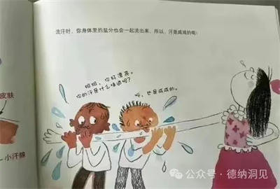 从“台独”代表赖清德、萧美琴这次再次上台执政,可以看出“台独”势力的背后,是支配“台独”的美国犹太资本背景的隐藏势力基督教长老教会,它与美国白左一起,都是犹太金融资本控制台湾的一体两面的两股势力之一。它具有时刻在破坏着中国的民族复兴,正在扼杀着两岸统一的极大危害性,是支持两岸统一的中国人民的共同敌人。