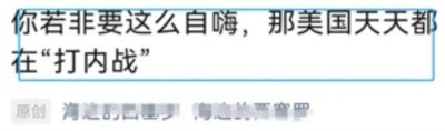 出来混,迟早要还的!