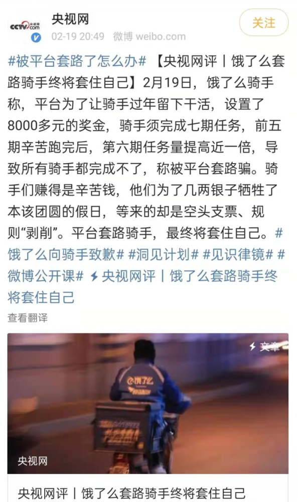 从来都没有什么救世主,工人的幸福和权利,只能靠自己去争取。资本家不相信眼泪,团结斗争才有力量。
