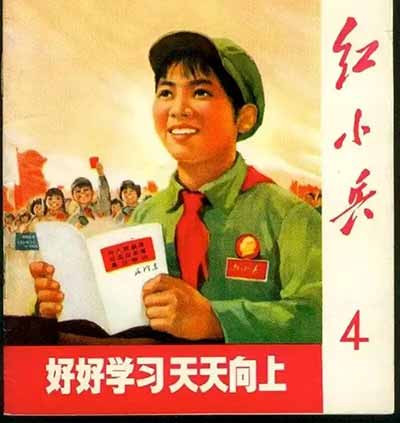 当年的少年已渐入壮年、暮年，但他们仍不坠凌云之志，不忘初心，不忘毛主席的亲切教导，在他们的精神感召之下，将自己的思想言传身教给下一代。人民会追寻着毛主席战斗的足迹，从毛泽东思想里汲取精神力量，思考、探索祖国的未来。