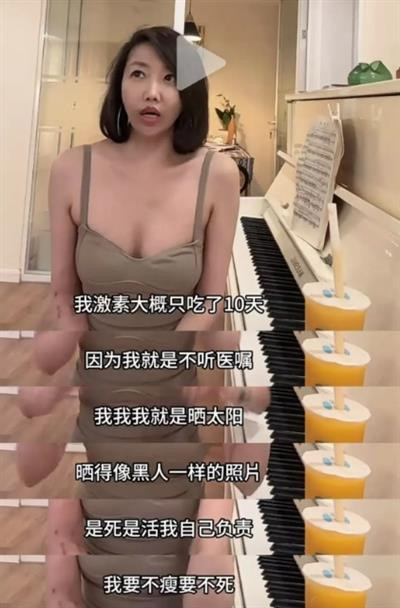 她和她背后的东西,想吃人!