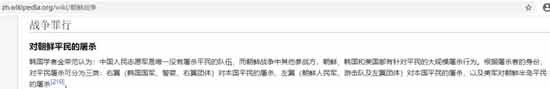 毛泽东思想武装起来的人民军队,不仅在战场上打败了不可一世的美帝国主义,更在精神上、道义上取得了巨大的胜利,将资产阶级反动派的士兵逐步地改造成为共产主义战士;中国人民通过抗美援朝战争树立起了前所未有的自信,才真正从精神上“站立起来了”!