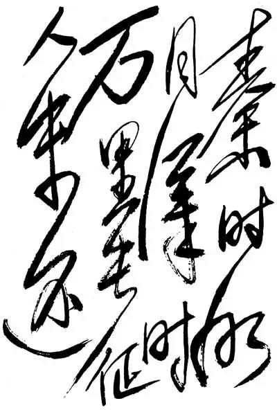 毛主席书最浪漫的“七夕”诗词