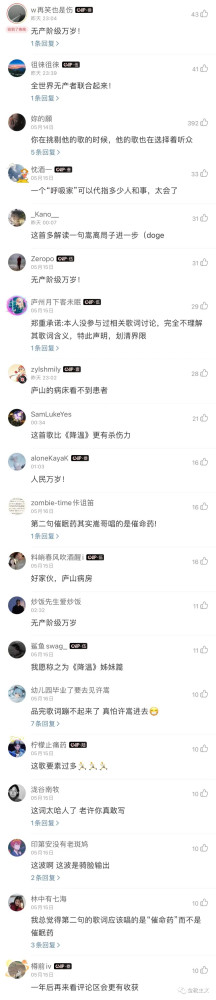 1942年5月，主席在延安文艺座谈会上的讲话中明确提出了“文艺应该为人民服务”的思想。