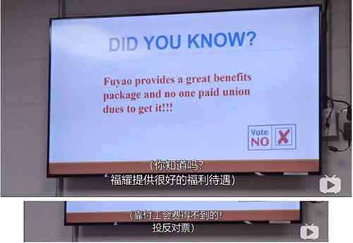 影片中展现了最现实的一面,工人们尝过失去工作的滋味,他们为了生存不得不像中国工人一样努力。尽管有时候会怀念曾经在通用时高薪的日子,可这些毕竟已经成为过去。