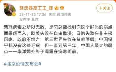 很多欧美医药公司希望政策意义上大流行结束,原因就是公共卫生危机下,很多药品、疫苗售价受到限制,或者政府集中采购,专利费也多被豁免,而政策意义上大流行结束,就意味着售价不受限制,专利费也收到爽。但是新冠是唯物的,它不会就此结束。
