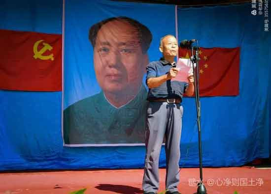 “开天辟地千秋歌颂伟人”——河北涉县南庄大剧场举行纪念毛主席逝世44周年文艺演出
