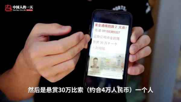 菲律宾驱逐4万中国人,为什么我们要叫好?
