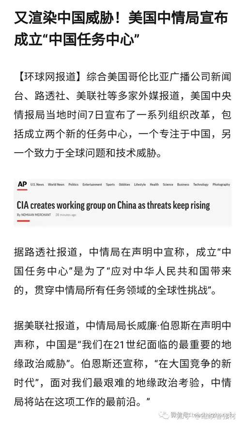 伯恩斯最近做了什么？中国人没有不知道的吧？