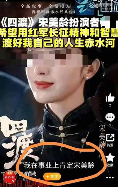 历史终将证明：与人民站在一起的，会被人民高高举起；与人民为敌的，会被人民踏在脚下！这个命题，毛主席曾经证明过，现在，该轮到我们了！