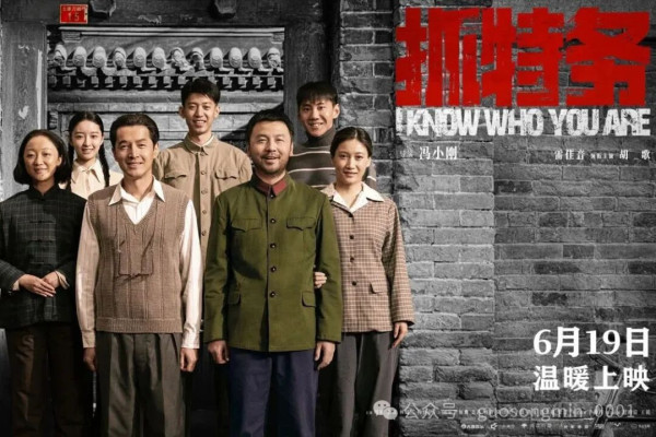 特务冯静波已经得到了他想回到的社会，而肖大力则是另一种命运……