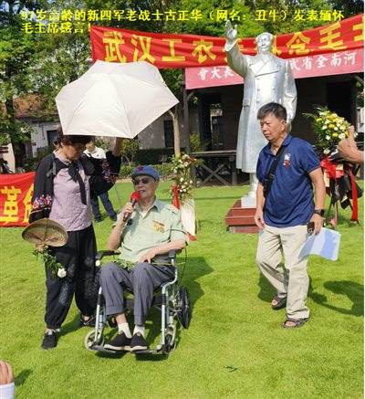 《武汉工农兵缅怀毛主席逝世48周年简讯》(图片)