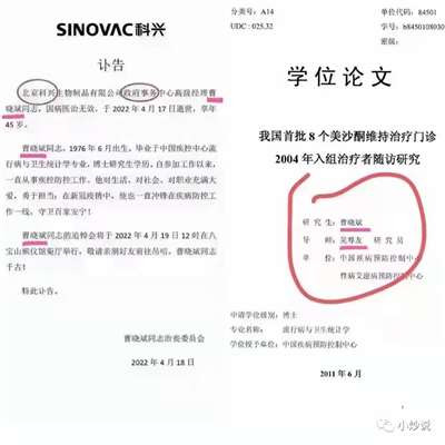 不把你检查出羊就誓不罢休。