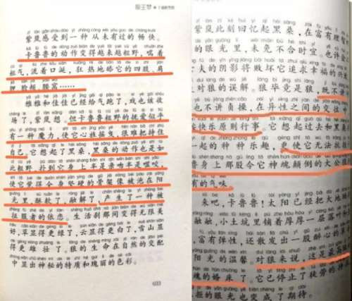正像毛主席曾经指出的：意识形态的阵地我们不去占领，人家就会去占领。真实和理性的东西少了，谎言和谬误就会丛生。