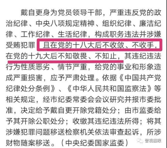 资本希望在掌握经济权力后，谋取政治上的权力，这是十分危险的。