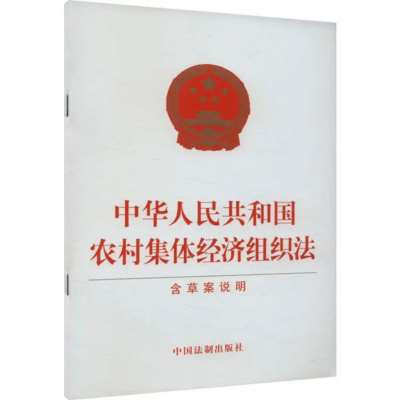 重要的话再重复一遍:抓纲治国。什么是三农工作的纲,发展壮大集体经济就是三农工作的纲。纲不举,目不张。