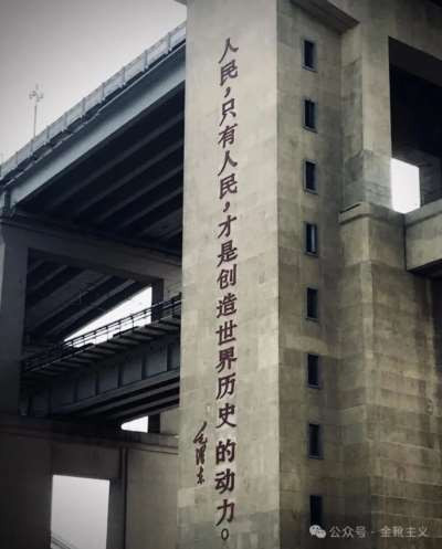 非统一于投降而统一于抗战,非统一于分裂而统一于团结,非统一于倒退而统一于进步。只有这后一种统一才是真统一,其他一切都是假统一……没有人民的自由,没有人民的民主政治,能够统一吗?有了这些,立刻就统一了!