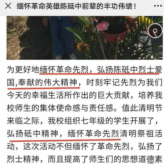 公知作妖,甘当美国的“第五纵队”,这笔账总不能全记在美帝头上吧?那些把民国范儿请回来当祖宗供着的贱人们是不是也该谢罪呢?这不仅仅是贱,更是要给还乡团开路啊!