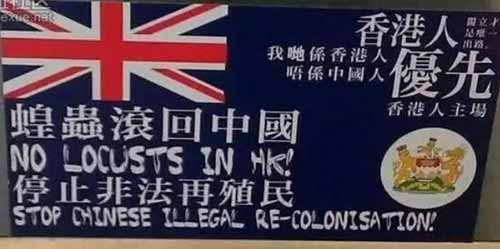 请回答1997:英国人在香港埋了多少雷?
