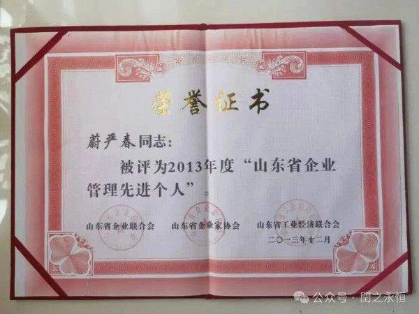 蔚严春书记用亲身经历告诉我们:路线错了,干部就是破坏力;信仰缺失,权力就是腐蚀性。