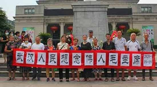 武汉人民想念毛主席！——武汉纪念毛主席逝世44周年纪实
