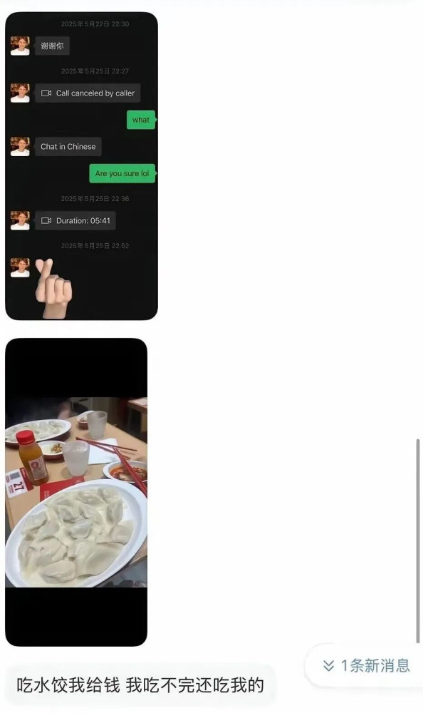复旦美国留学生睡了数百个中国女生，全白嫖，大量怀孕