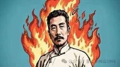 文章借外卖诗人王计兵获鲁迅文学奖一事，直指奖项“既无鲁迅，亦无文学”。文章梳理鲁奖历年丑闻，细剖《低处飞行》回避算法压榨、用温情粉饰苦难的写作倾向，对照鲁迅“批判奴性、韧的战斗”精神，揭露文坛借“新大众文艺”之名，将“温顺的苦难”树为安全标杆，实为规训底层写作、消解批判锋芒的文化合谋。作者认为烂掉的是文学评价机制，真正的文学尊严在于拒绝与荒诞同谋，不在虚假春天里颂赞歌。