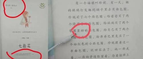 我们这个苦难的国家、我们这个中华民族，流了多少血和泪才换来今天的发展，才终于无限接近我们为之奋斗的伟大复兴。