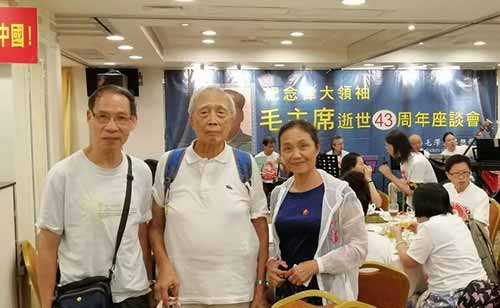 特殊时期的香港人民9.9怀念毛主席，满满正能量……