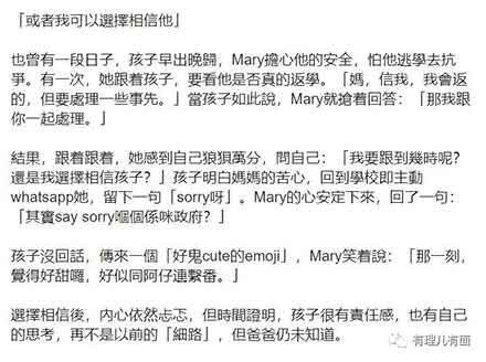 警惕！美国NGO祸乱香港又见新趋势