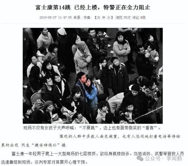 奴隶一次就被完全卖掉了。无产者必须一天一天、一小时一小时地出卖自己。奴隶是某一个主人的财产，而且正是由于这个原因，他的生活不管怎样坏，总还是有保障的。而无产者可以说是整个资产者阶级的奴隶，不是某一个主人的奴隶，如果没有人需要他的劳动，就没有人购买它，因而他的生活是没有保障的。