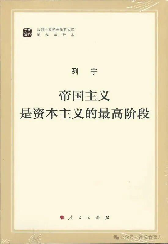 委内瑞拉的真正的革命力量,必须坚持无产阶级的领导地位,发动最广大的工人阶级和农民阶级,让人民群众成为反帝斗争的主力军。只有这样,才能形成强大的革命力量,抵御帝国主义的侵略和买办势力的破坏,否则一切暂时的国有化,也就都只能是资产阶级政府内部反复的斗争,而变得与人民群众的解放毫无关系。