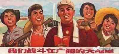 知青的榜样和骄傲——张革