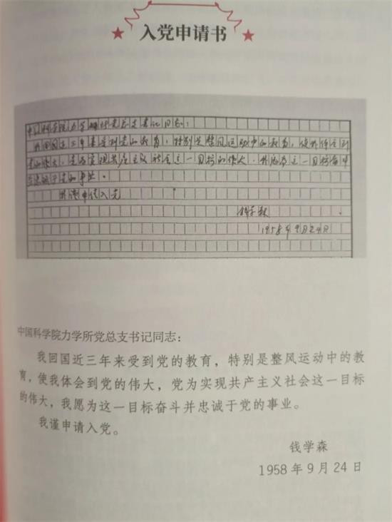 一个人的信仰,更多体现在无形的思想意识中,而且需要从道器变通之根角度,从思想领先从政治挂帅角度来深悟,来认识。