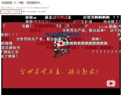 各地掀起毛选热潮,网络上山呼海啸般转发分享,这是为何?