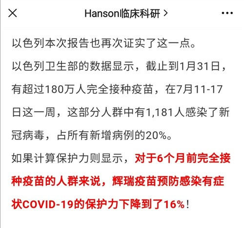 新冠病毒的变异正在变得越来越可怕，在境外变异病毒疫情彻底结束之前，我国应该管好国门，严防外部输入。而绝不是像某些网红专家说的，通过全民持续不断地打疫苗，搞所谓的“群体免疫”，然后打开国门，迎接大规模的不可控的境外输入。