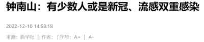 不期待搞另一种形式的“一刀切”,让经济不那么对外依赖,医疗卫生资源有限的地区,根据自身实际情况,容许多准备一下,缓一缓。要有最坏打算,为应对地狱三头犬或者其他什么不测情况,做好战略缓冲,储备有生力量,留足战略机动力量。