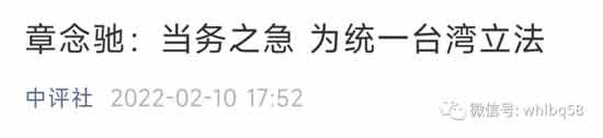 在统一问题上永远也别指望对美国会发善心，无论大陆采取怎样的方式统一，美国都不会乐意，而在台湾问题上的任何退让或容忍只会带来后患无穷！