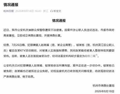 如果乔年知道他们为之付出生命换回的革命成果被赵海峰、郁廷栋这些披着共产党外衣的假共产党之流所糟蹋，罗亦农、陈乔年、郑复他、许白昊这些真共产党员会怎么想呢?