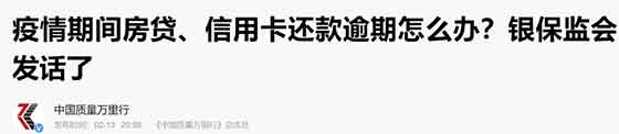 只转不评:疫情之下的改革开放新举措