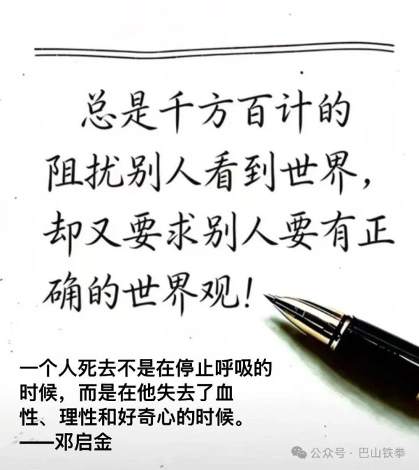 2040-2060:当5亿人排队走向终点,这个国家还剩下什么?