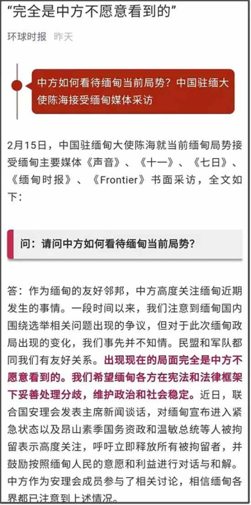 缅甸军方采取这样的军事行动，让缅甸又乱了起来，不管这是不是美国在暗中引导的结果，但最开心的肯定是美国。