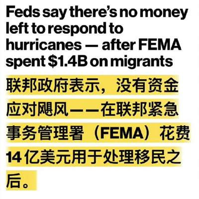 美国政府真的不做人了!