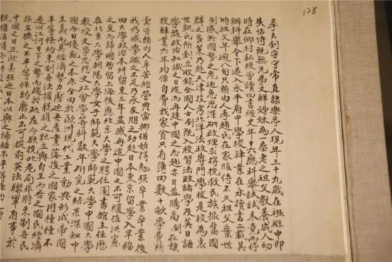 李大钊为什么要写下《狱中自述》?