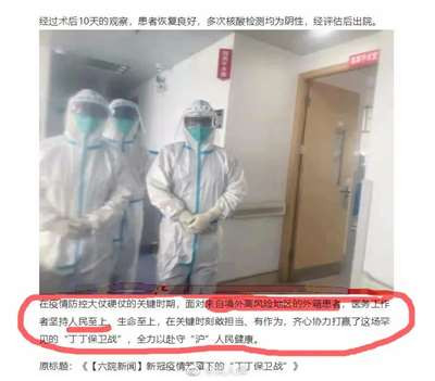 “动态清零”走到今天,最大的阻碍恰恰在于这种“折叠”,这甚至比某些人在网红专家鼓噪下对“共存”产生的幻想要来的基础、深刻和长久些。