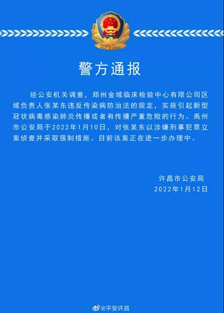 张某东这样的人的存在说明有人是不希望我们过上好日子的,有人是希望中国像美国一样成为人间地狱的,对此,我们是不可能答应的。我想问的是,张某东这样的人现实中有,网上就没有吗?