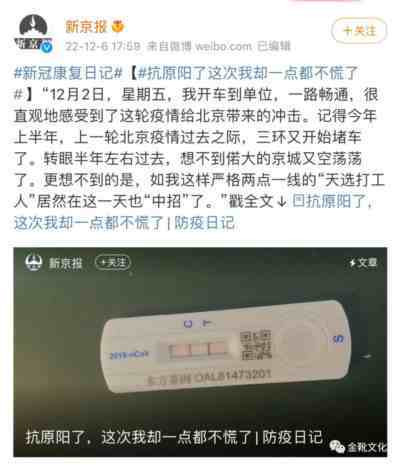 加油,合肥!