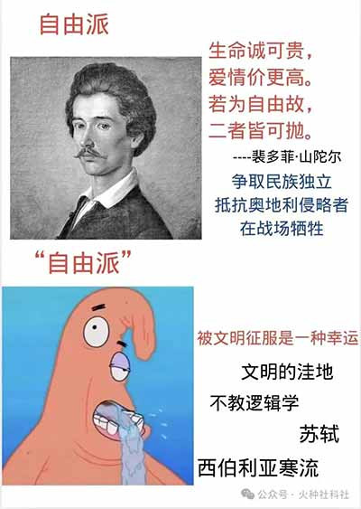 所谓左右光谱的混乱之争不过是统治阶级故意抛出的烟幕弹。在资本主义的社会里只有两个阵营在对峙——占有者与劳动者,食利者与生产者。