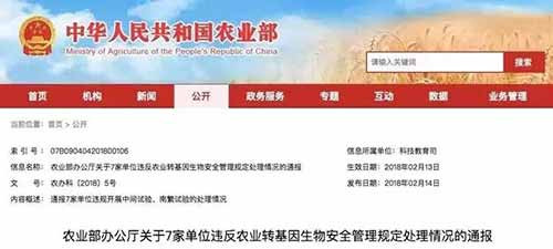 不敢相信！我们竟在米粉中检出了......